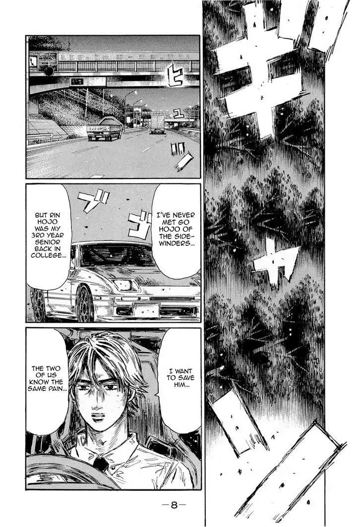 Initial D Chapter 594 8